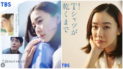 《T恤乾了為止》讓我們開始思考的事！「常在關係迷失自己的人」必看