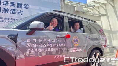 700萬醫療車暨設備助南迴! 獅子會陳榮泰偕好友捐款攜奇美送暖偏鄉