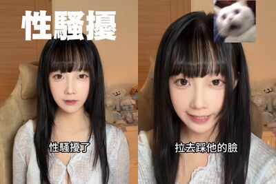 攝影師約旅館外拍 突「抓腳蹭臉」一臉享受!正妹網紅揭性騷過程