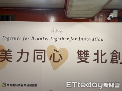 蘇、沈、蔣同場不同台!蔣萬安獲邀背板留簽名 曝孩子頭髮都太太剪
