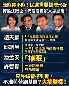 江啟臣「高鐵當公車搭」往返北中挨嗆 藍怒:綠委也搭高鐵輔選