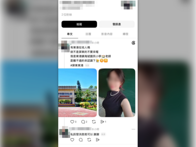 正妹PO照自稱國小老師「歡迎認識」 校方急澄清:沒這同仁