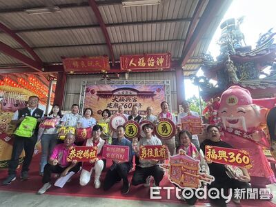 白沙屯媽祖雙十連假降臨嘉義市!贊境大福興宮360週年