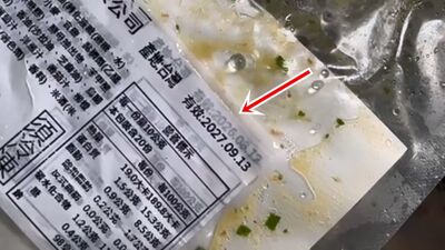 礁溪名店鳳爪有效日期爆「疊標」 業者認「疏失」急回收400包