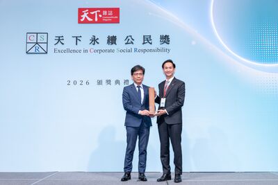 企業倫理、永續融入經營　信義房屋連續20年獲天下永續公民獎
