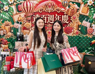 遠百二波周慶10/15登場美妝滿2千送200 滿額抽iPhone摺疊機
