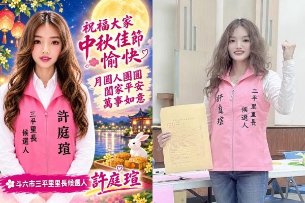 里長參選人許庭瑄、鎮長參選人潘素霞回應修圖爭議。(圖/翻攝自Facebook/許庭瑄、潘素霞)
