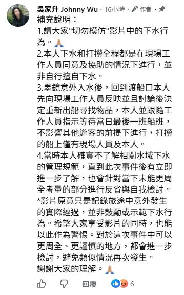 ▲▼             。（圖／翻攝自Facebook）