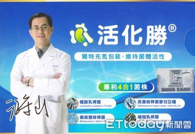代言食品違規廣告3年挨罰890萬 腎臟醫江守山遭懲戒最重廢證