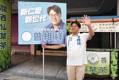 基隆市議員曾紀嚴之子曾維祥涉賄「50萬交保」 馬上重回路口拜票