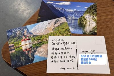 寄明信片回台灣地址怎寫？旅遊達人曝「1關鍵字」：其他寫中文就好