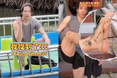 網紅到四草綠色隧道「下水撿8000元墨鏡」 廟方:請迅即下架影片