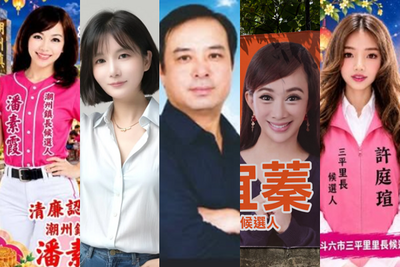 「競選廣告與本人不符」大賽 Threads點名5個人