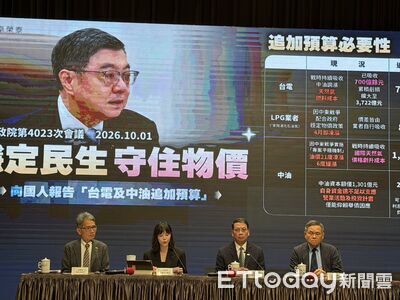 撥補中油台電1809億　行政院：若不吸收「95汽油每公升將達45元」