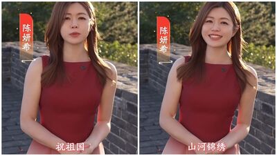 央視國慶晚會「2台灣藝人登場」!陳妍希穿紅衣燦笑:祝祖國山河錦繡