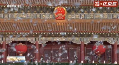 中共建政77周年!天安門放萬隻和平鴿 湖北150萬顆拼豆組五星旗