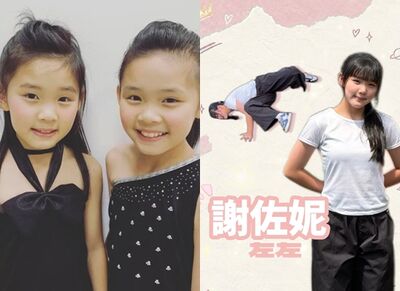 「左左右右」姊姊考上國體大!滿18歲變超正大學生 淡出多年近況曝光