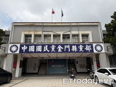 國民黨金門縣黨部主委換人!陳玉珍請辭 楊鎮浯接任