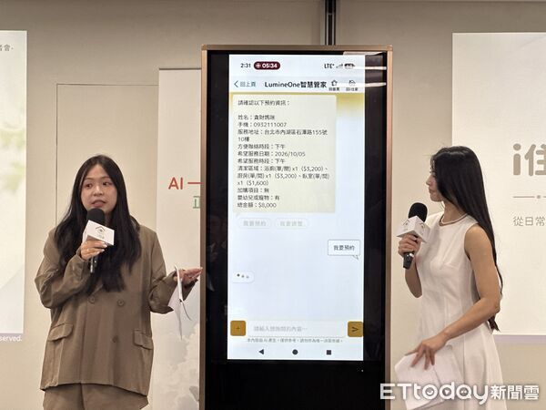▲▼7-ELEVEN今（1）日宣布OPENPOINT APP新增「i住家」服務，整合餐廳訂位、外送、居家清潔、修水電、診所掛號、宅配寄件等12項生活服務，還能透過AI直接說出需求。（圖／記者林育綾攝）
