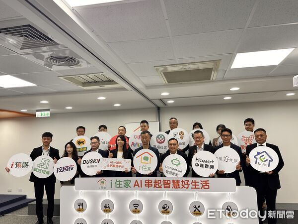 ▲▼7-ELEVEN今（1）日宣布OPENPOINT APP新增「i住家」服務，整合餐廳訂位、外送、居家清潔、修水電、診所掛號、宅配寄件等12項生活服務，還能透過AI直接說出需求。（圖／記者林育綾攝）