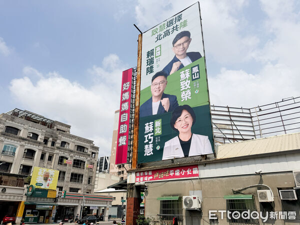 ▲民進黨高雄市鳳山市議員參選人蘇致榮高掛新北市長參選人蘇巧慧的看版 。(圖/記者吳奕靖翻攝)