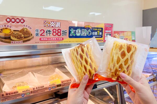 ▲▼全家推出萬聖節新品。（圖／業者提供）