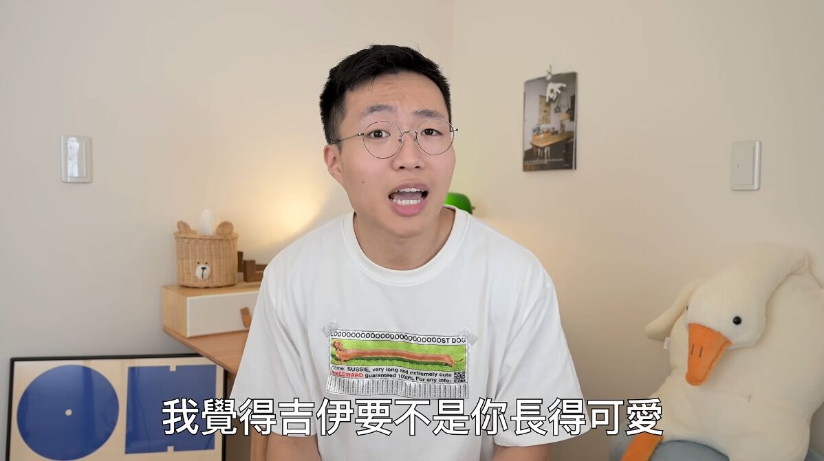 ▲▼黃大謙談論吉伊卡哇被炎上。（圖／翻攝YouTube/黃大謙）
