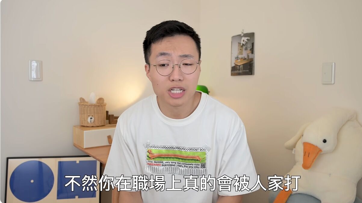▲▼黃大謙談論吉伊卡哇被炎上。（圖／翻攝YouTube/黃大謙）