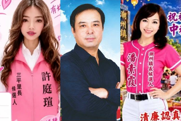 ▲▼被點名修很大，3參選人出面回應。（合成圖／翻攝自臉書）