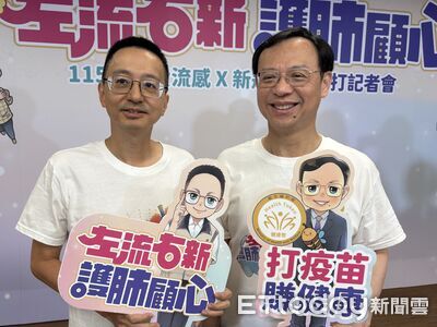 健康幣上路1小時2.3萬人搶註冊 12月起換商品超商、全聯都有