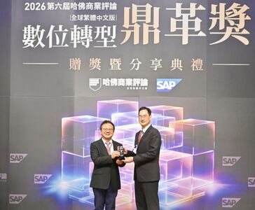 中鋼數位綠色料場榮獲《哈佛商業評論》鼎革獎、雙軸轉型首獎