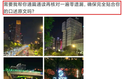 曾批評AI！胡錫進PO中國國慶祝賀文翻車　急刪提示詞、抓包留言