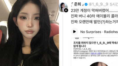 已逝天后女兒新婚突喊「想X」：流5公升眼淚⋯　韓網嚇壞急關心