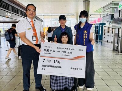 高鐵桃園站愛心送暖　助脊髓損傷者搭高鐵圓夢