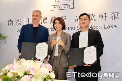 雲品、涵碧樓後再+1　台灣首家萬豪AC歐軒酒店簽約插旗日月潭