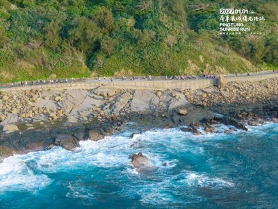 元旦衝屏東迎曙光!絕美海岸路跑即起報名 免費吃在地早餐