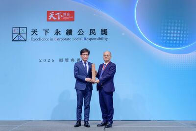 【廣編】富邦金控獲「天下永續公民獎」金融業第一！低碳、人才、AI防詐展現金融影響力
