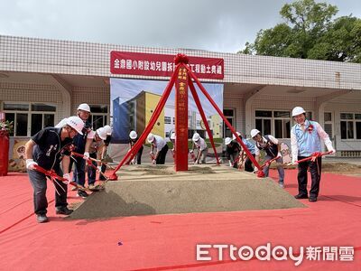 金鼎國小附幼重建動土　斥資1.24億打造幼兒友善新校舍