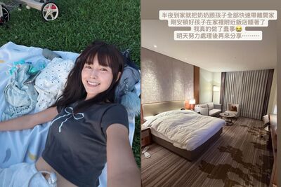 林舒語忘關火「鍋子乾燒8小時」　半夜急帶全家逃出：差點把家燒了