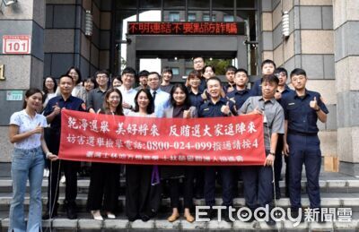 士檢雙線出擊北投、內湖！選前緊盯4類不法　假旅遊也入列