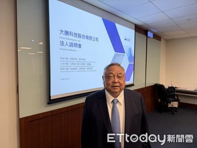 大鵬科技成立AI技術中心　新感測平台拚明年Q4小量出貨