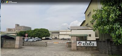 快訊／台灣「晶片護身符」今晨罷工！　乖乖中壢廠賣地爆爭議
