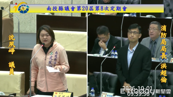 ▲南投縣議員沈夙崢在縣議會質詢南投基層消防人員工時、超勤及加班費問題。（圖／翻攝「南投縣議會」Youtube頻道）