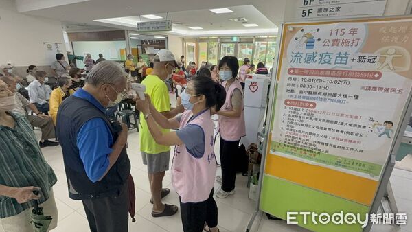 流感、新冠疫苗開打！台中醫院逾200人登記 比去年增逾5成