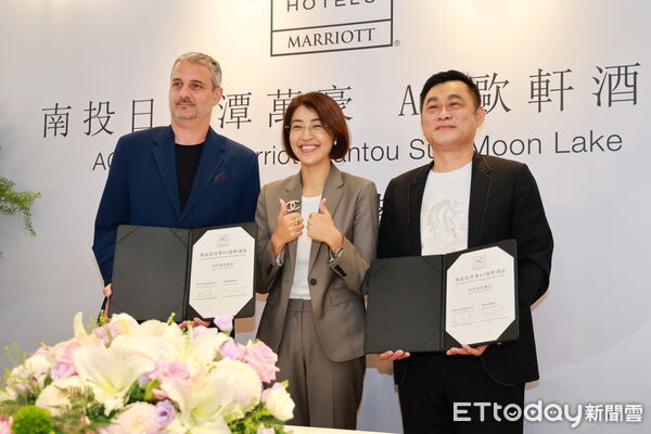 雲品、涵碧樓後再+1 台灣首家萬豪AC歐軒酒店簽約插旗日月潭
