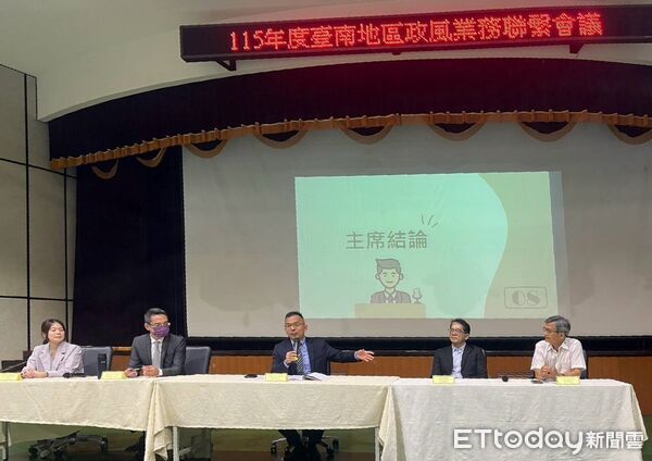 ▲台南地檢署召開地區政風業務聯繫會議，由檢察長鍾和憲主持，邀集近100名政風主管及相關人員與會。（記者林東良翻攝，下同）