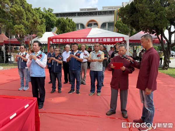 ▲▼金門縣金鼎國小附設幼兒園舉行拆除重建工程動土典禮。（圖／記者鄭逢時攝）