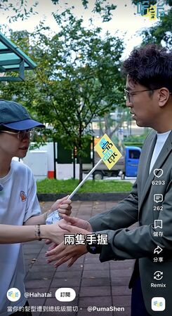沈伯洋上哈哈台街訪 曝拜票冷知識「先揮再握」避免尷尬