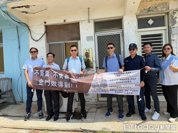 ▲▼金門檢警調前進烏坵宣導反賄選。（圖／金門地檢署提供）