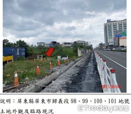 屏東市區精華建地1280萬起標！4筆一次拍 遠洋漁船也來了